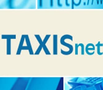 Taxisnet: Ανοίγει η ηλεκτρονική εφαρμογή για τις 100 δόσεις