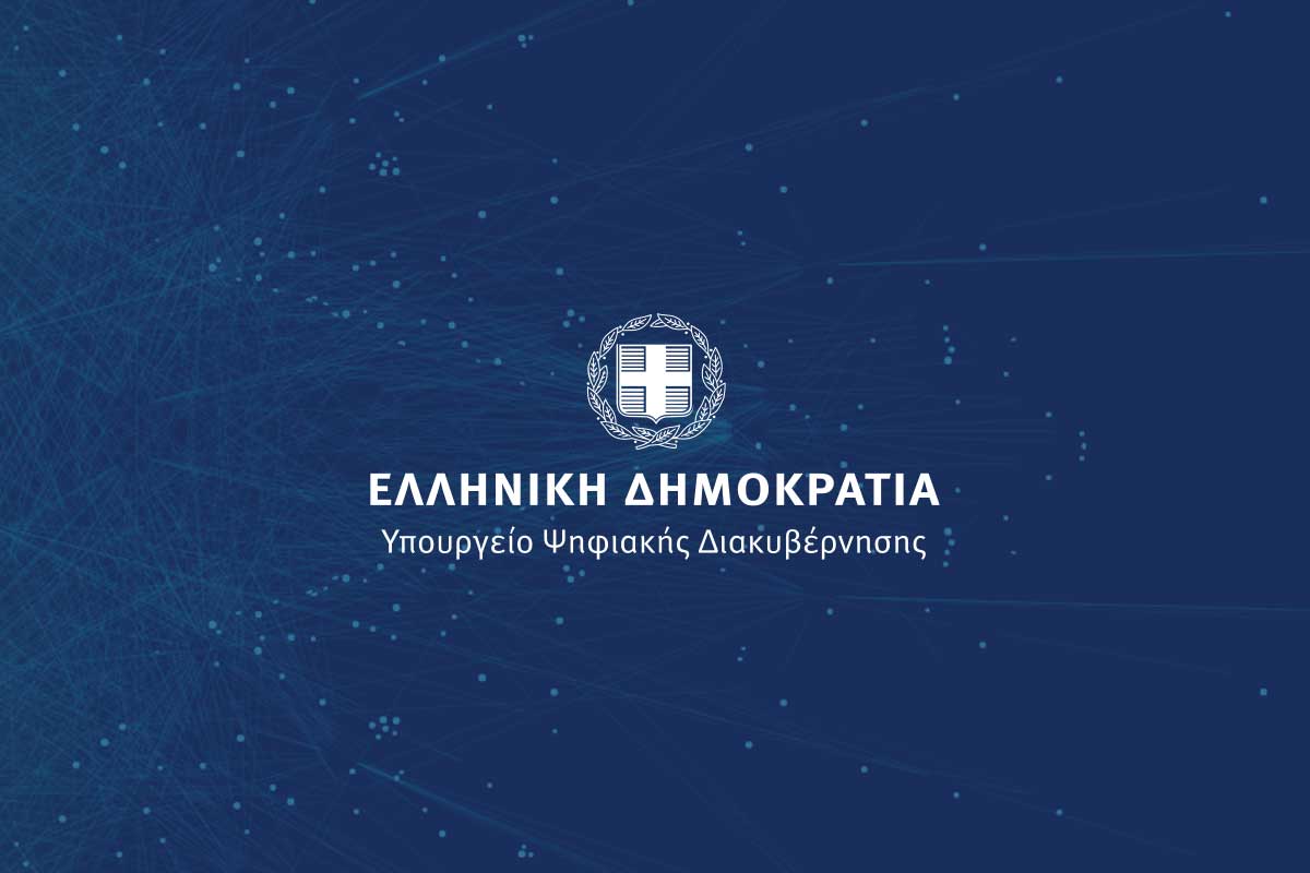 Οδηγίες από το Υπουργείο Ψηφιακής Διακυβέρνησης για την υπεύθυνη χρήση των τηλεπικοινωνιακών δικτύων και υπηρεσιών