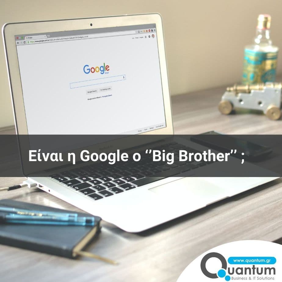 Είναι η Google o ‘’Big Brother’’;