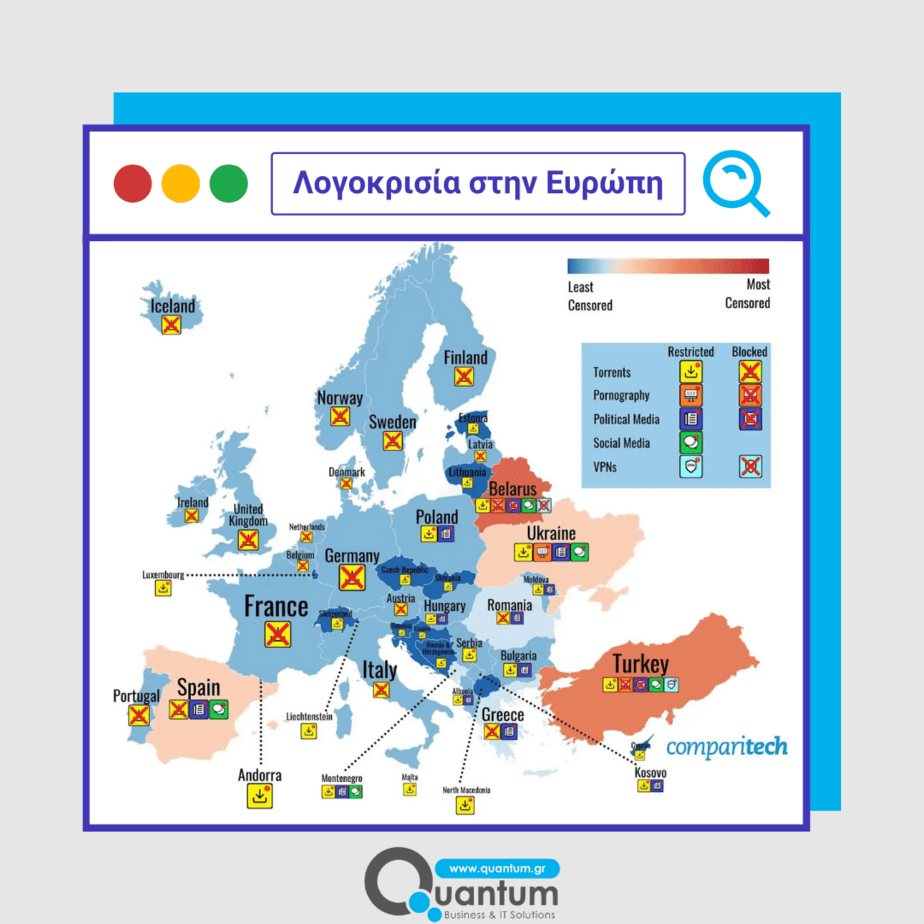 12 Μαρτίου: Παγκόσμια Ημέρα κατά της Λογοκρισίας στο Διαδίκτυο