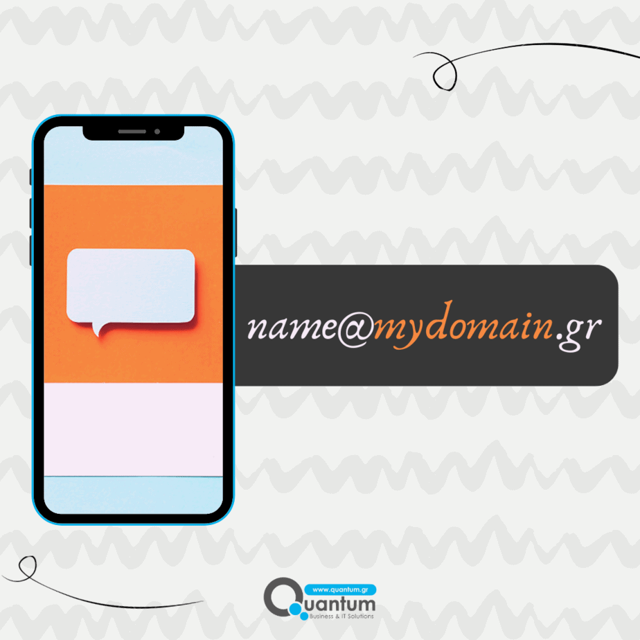 Γιατί είναι σημαντικό να έχετε email με το domain της επιχείρησής σας