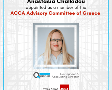 Anastasia Chalkidou appointed as a member of the ACCA Advisory Committee of Greece