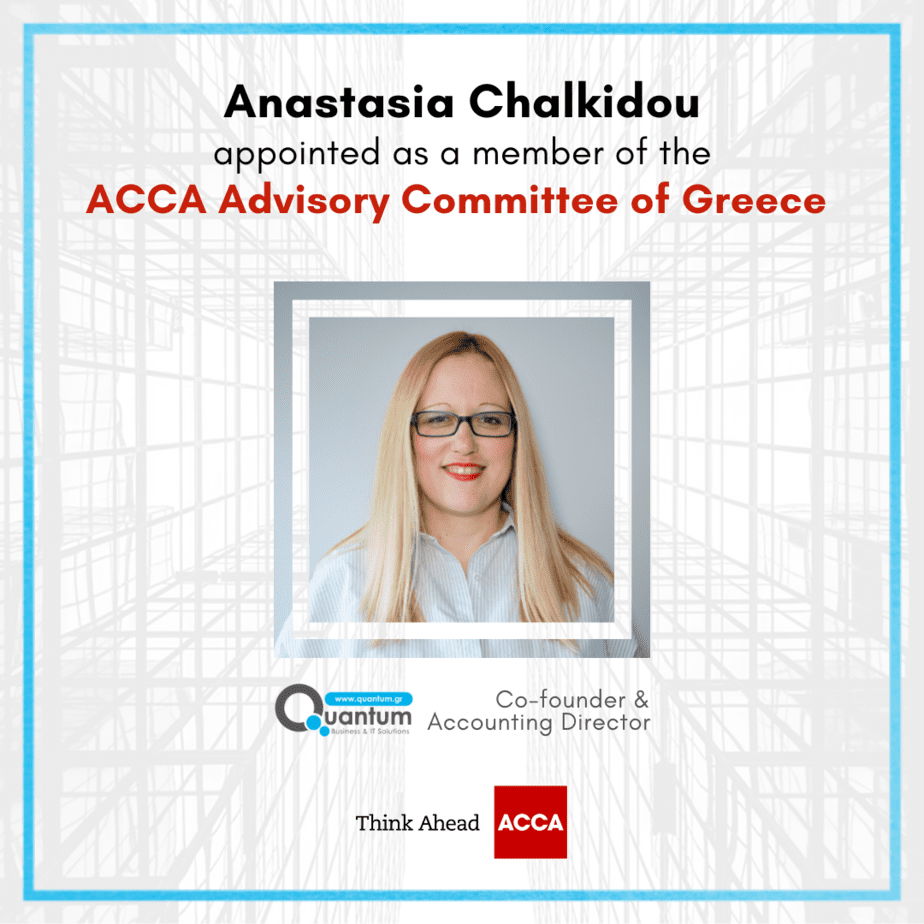 Anastasia Chalkidou appointed as a member of the ACCA Advisory Committee of Greece